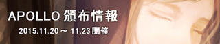 151120_info_bana.jpg