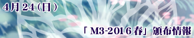 160424_info_bana.jpg